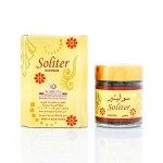 Bakhoor Soliter (50gm)