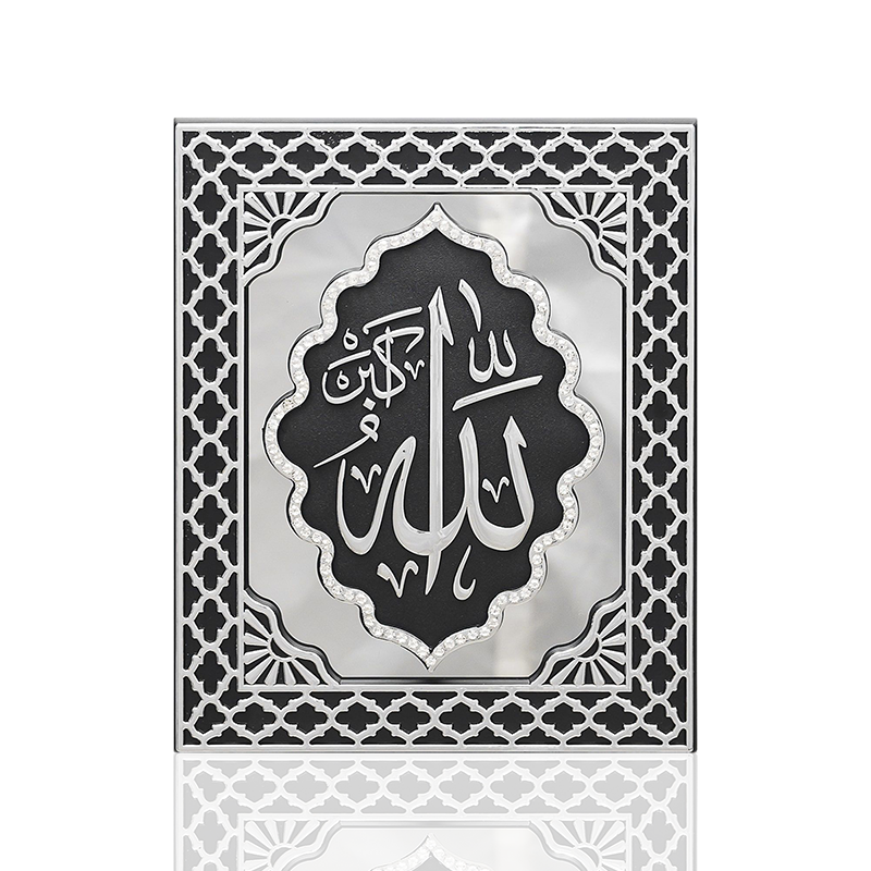 Allah Black And Silver Mirror Frame 2986