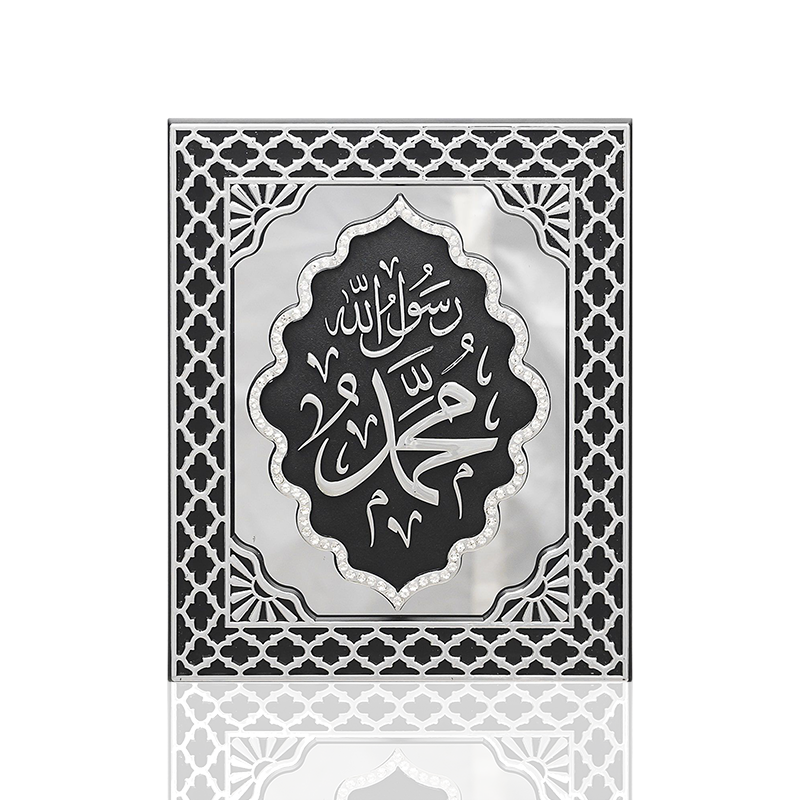 Muhammad Black And Silver Mirror Frame 2987