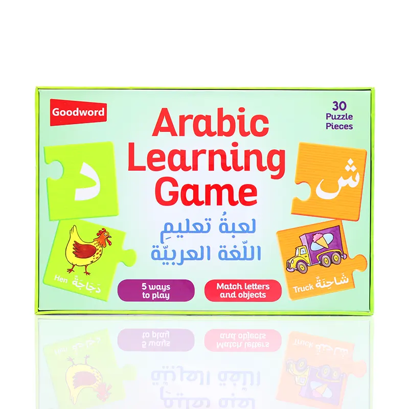 TY017-Arabic Learnig Game-01 copy
