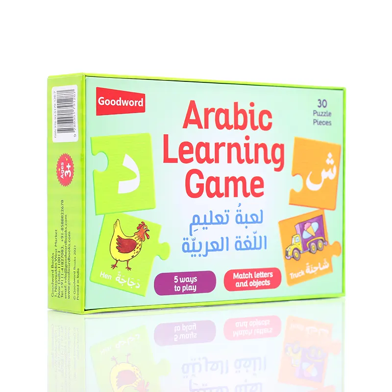 TY017-Arabic Learnig Game-02 copy