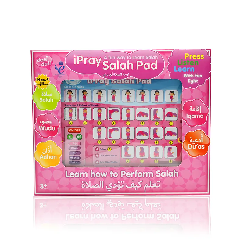 TY021-iPray Salah Pad [Pink]-01 copy