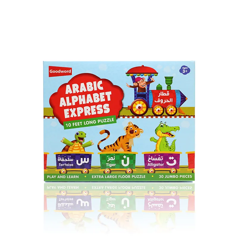 TY032-Arabic Alphabet Express-01 copy