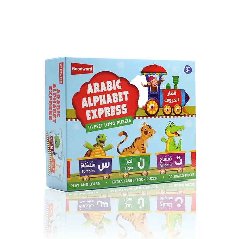 TY032-Arabic Alphabet Express-02 copy