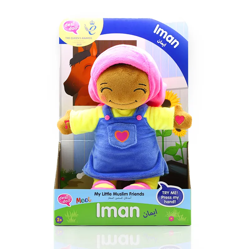 TY037-Iman My Little Muslim Friends-01 copy