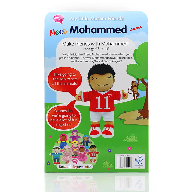 TY038-Mohammed My Little Muslim Friends-03 copy