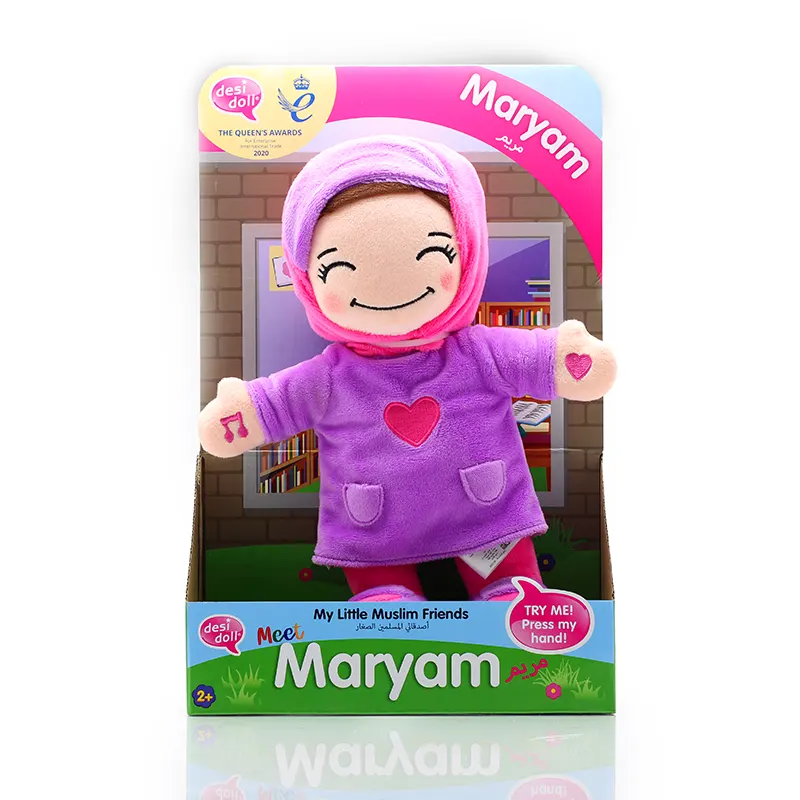 TY039-Maryam My Little Muslim Friends-01 copy