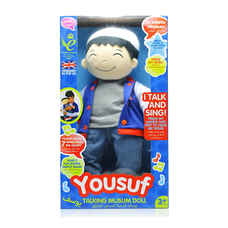 TY042-Yousuf Talking Muslim Doll-01 copy