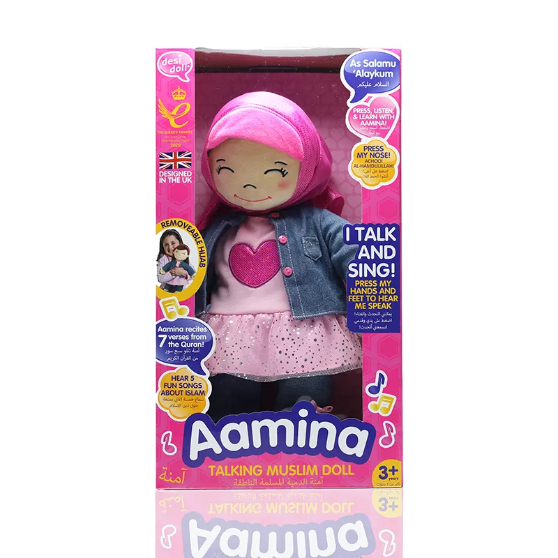 TY043-Aamina Talking Muslim Doll-01 copy