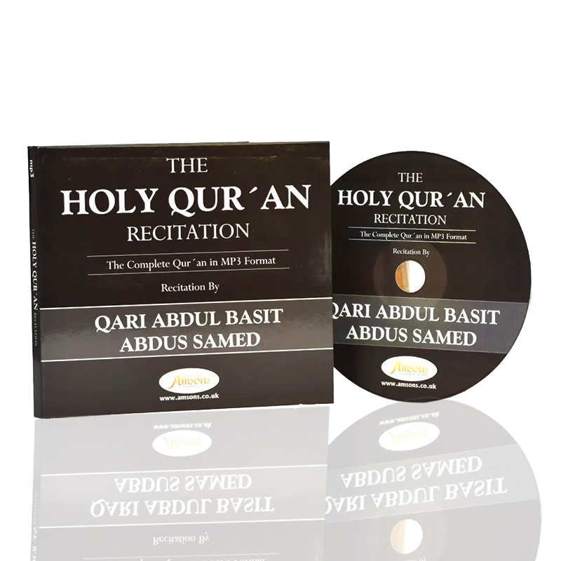 The-Holy-Quran-Recitation-Qari-Abdul-Basit-Abdus-Samed