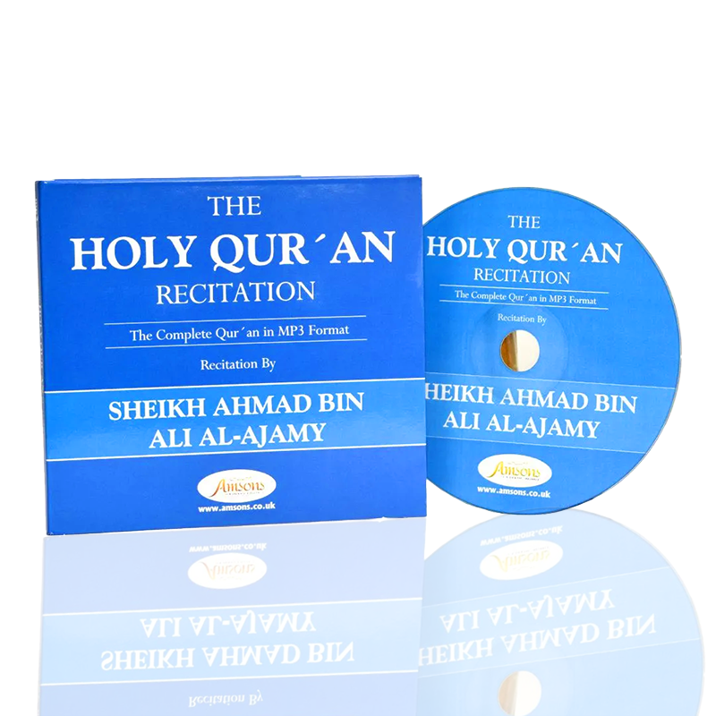 The-Holy-Quran-Recitation-Sheikh-Ahmad-Bin-Ali-Al-Ajamy