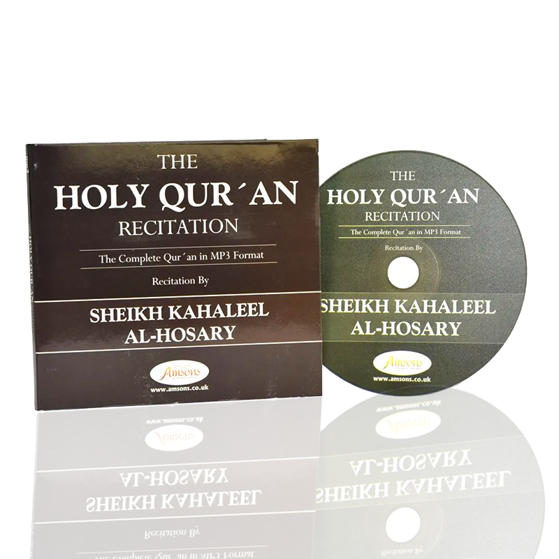 The-Holy-Quran-Recitation-Sheikh-Kahaleel-Al-Hosary