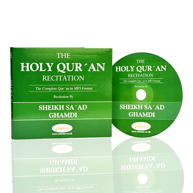 The-Holy-Quran-Recitation-Sheikh-Saad-Ghamdi