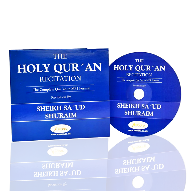 The-Holy-Quran-Recitation-Sheikh-Saud-Shuraim