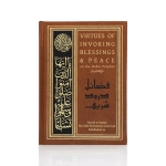 Virtues Of Invoking Blessings & Peace On The Noble Prophet Book