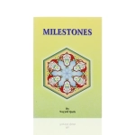 Milestones by Sayyid Qutb Book