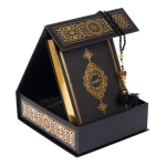 Black Quran Gift Box Set