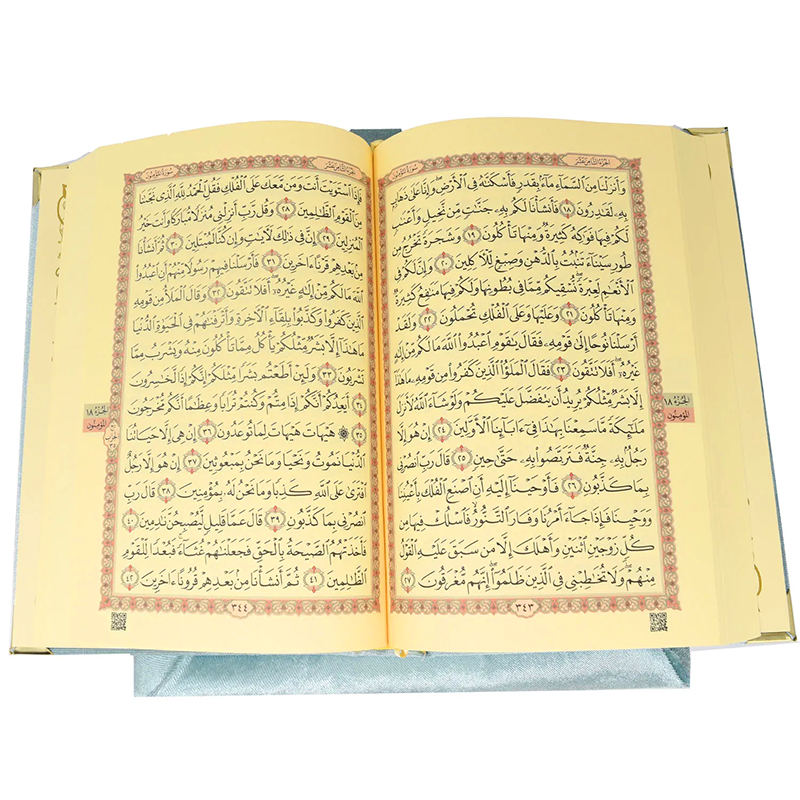 Quran _ Prayer Mat Case ÔÇô Turquoise03