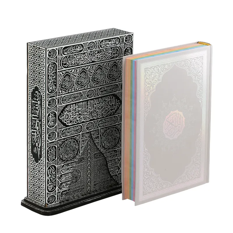 Silver Quran _ Quran Case 3