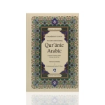 Foundation Course Towards Understanding Quranic Arabic Book