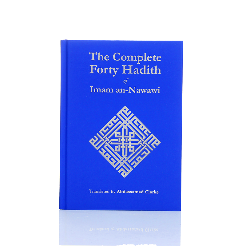 01-The Complete Forty Hadith of Imam an-Nawawi