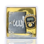 Grey Mini Quran & Digital Tasbih Gift Set