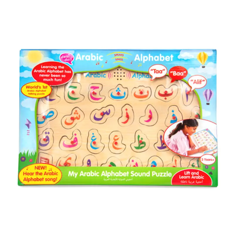 Arabic Alphabet Sound Puzzle - Amsons