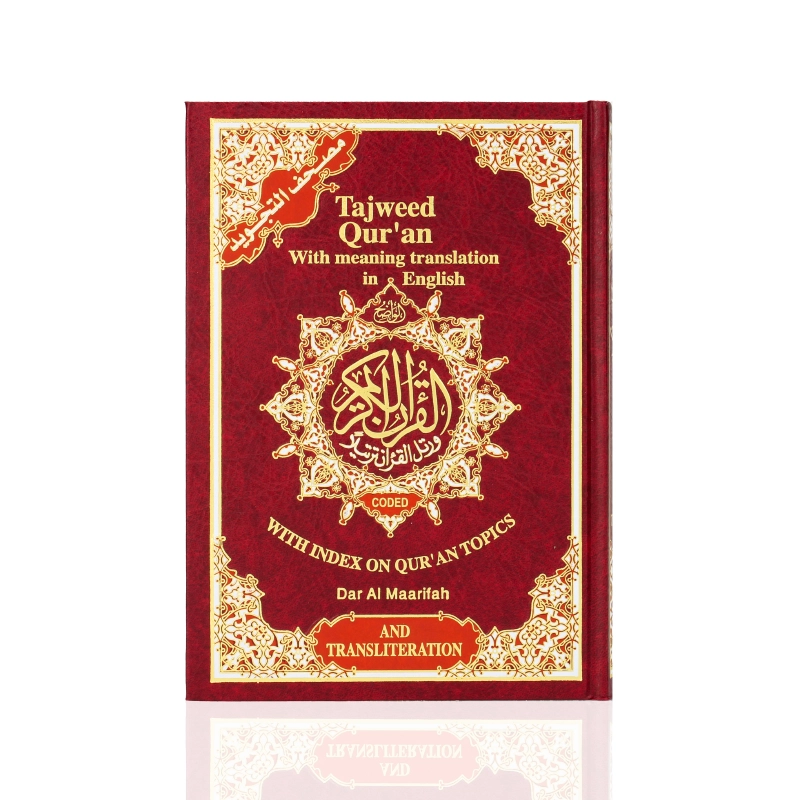Pocket Size Tajweed Quran Book Translation in English