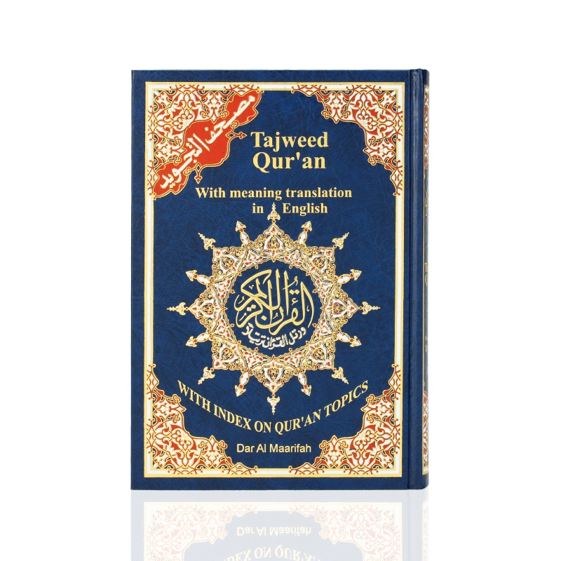 Large Tajweed And English Translation Quran Book