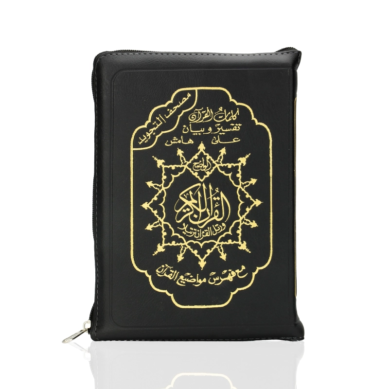 Mushaf Tajweed Colour Coded Zip Quran Book
