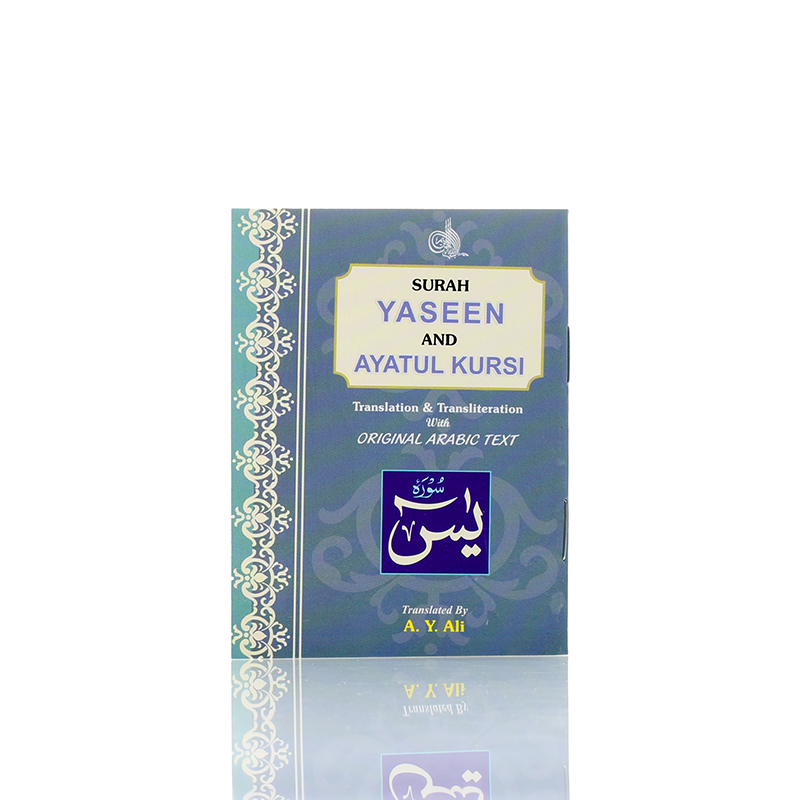 Surah Yaseen And Ayatul Kursi Pocket Size