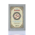 Shop Surah Yaseen Book Translation Online