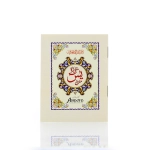 Surah Yaseen Hardback Book