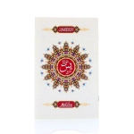 Cream Surah Yaseen Book Online