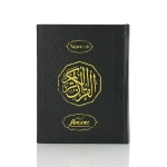 Black Tajweedi Quran Book