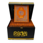 Hard Back Single Juzz Quran Set With Box