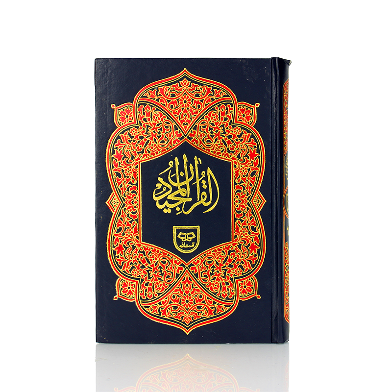 Indo Pak Quran Book with Urdu Translation