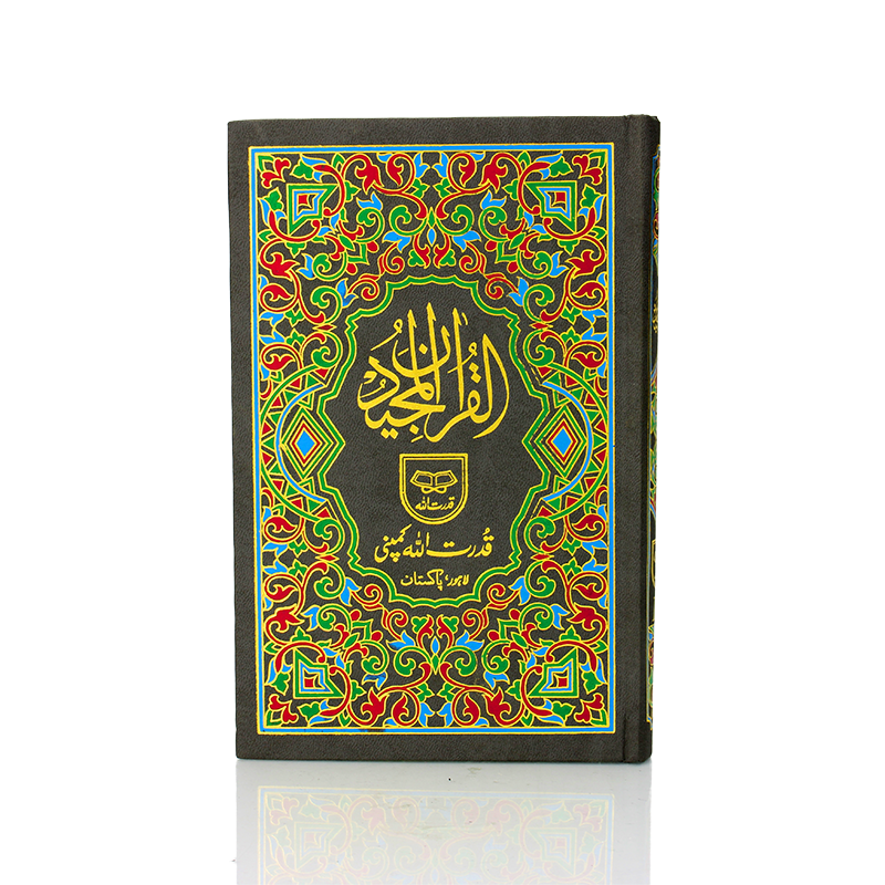 Buy Indo Pak Holy Quran Book Online