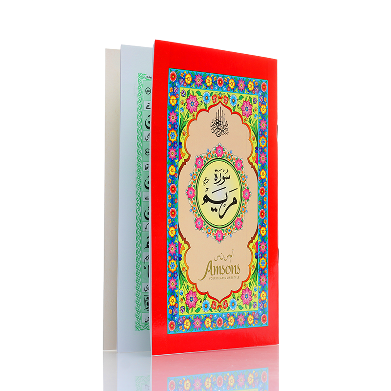 Shop Surah Maryam Book online