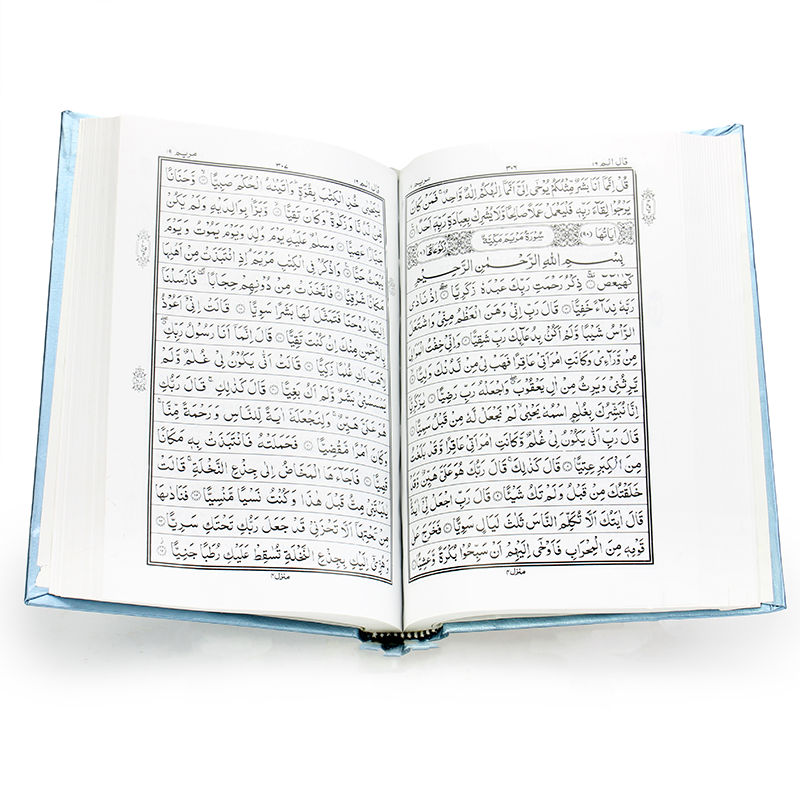 Indo Pak Holy Quran Book