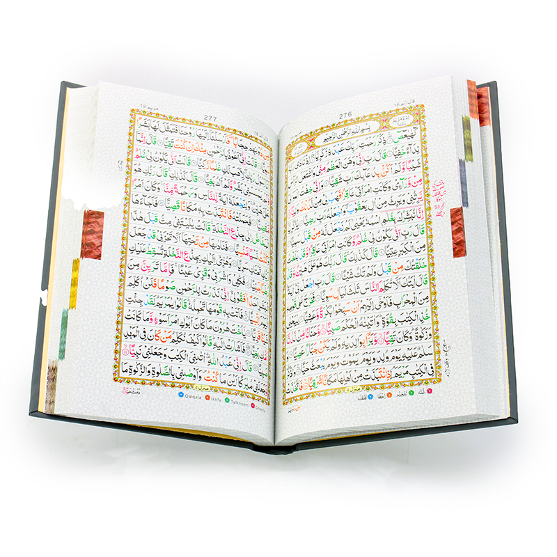 Indo Pak Colour Coded Tajweed Quran