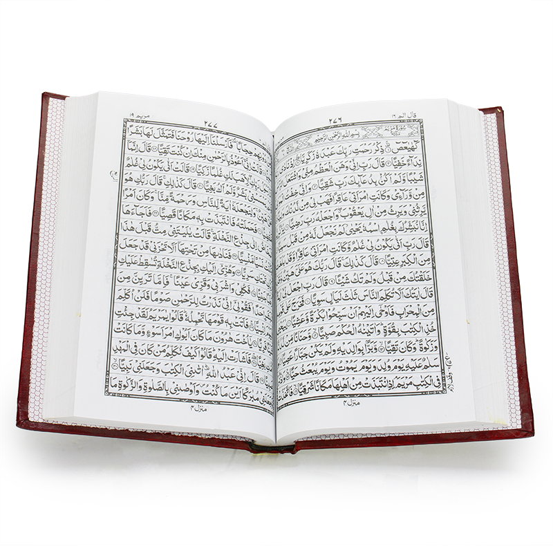 Indo-Pak Holy Quran Book
