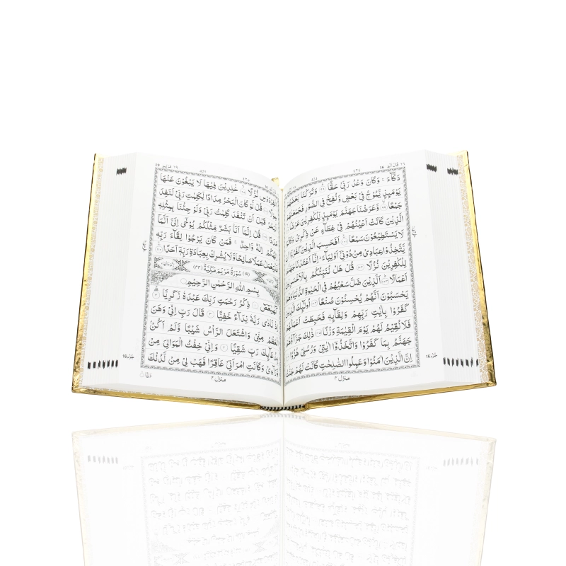 Cream Indo Pak Quran book