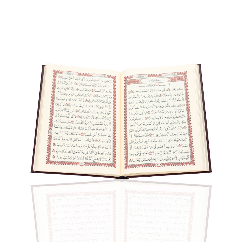Black Uthmani QR Code Quran