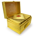 Hard Back Gold 30 Juzz Quran Set