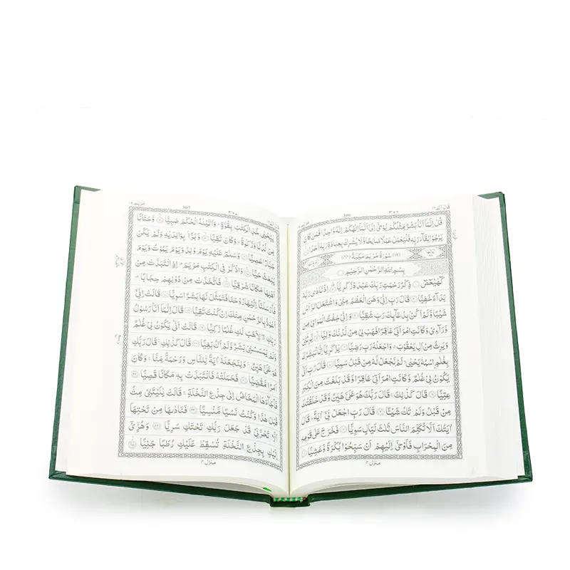 Indo-Pak Quran Book 15 lines