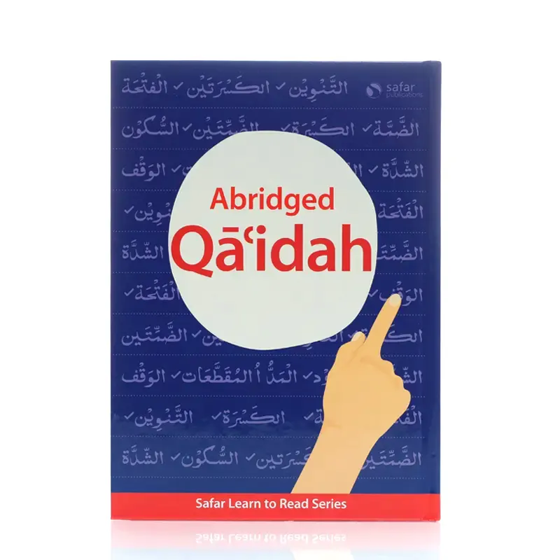 abridged qaadiah 1