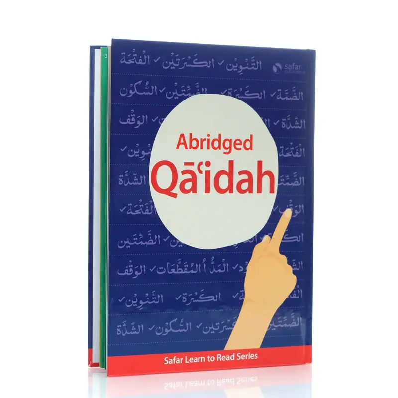 abridged qaadiah 3