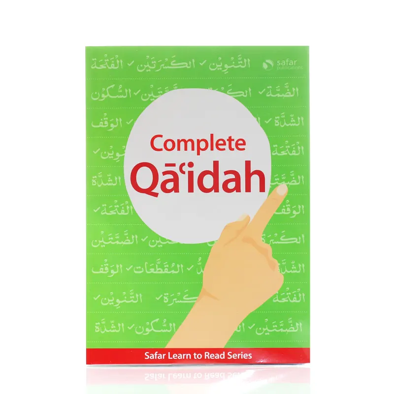 complete qaidah green 1