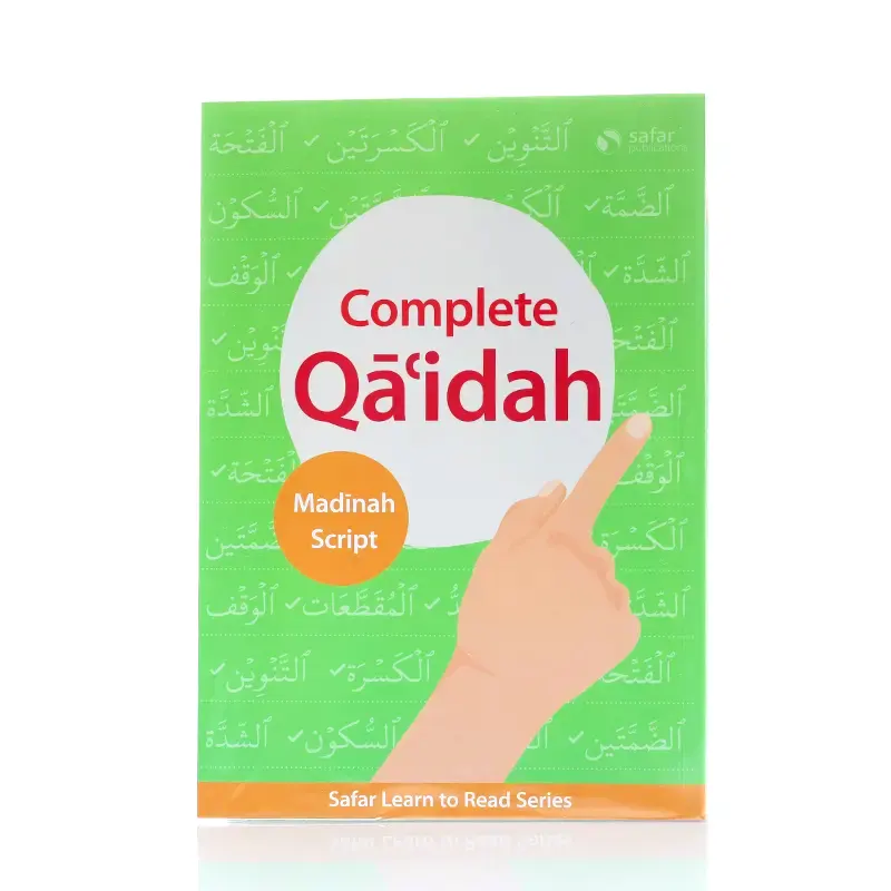 complete qaidah madinah script 1